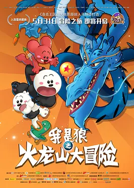 校园tk挠脚心