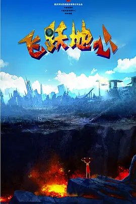 处女猪